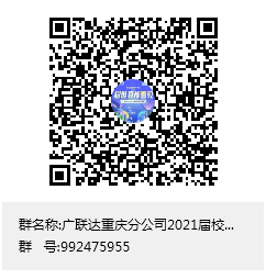 QQ图片20201112160126.png