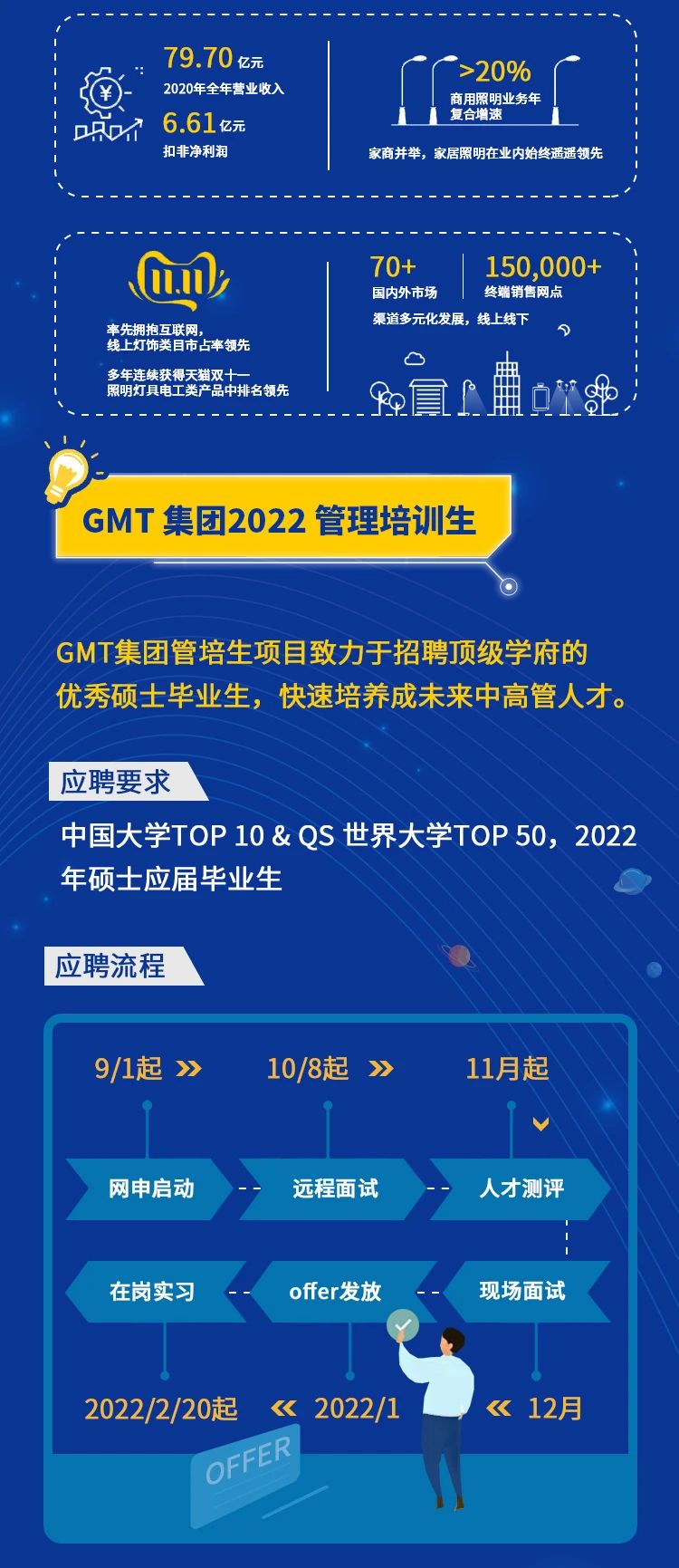 微信图片_20210913173511.jpg