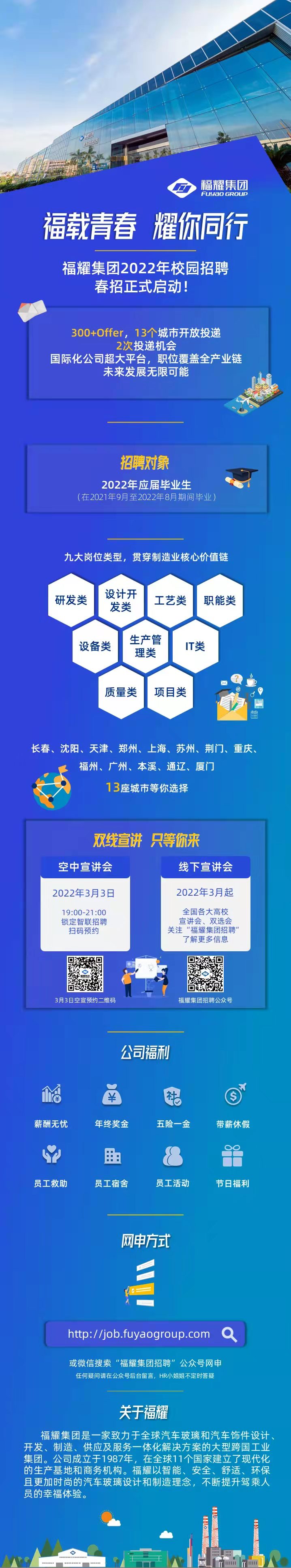 微信图片_20220221092009.jpg