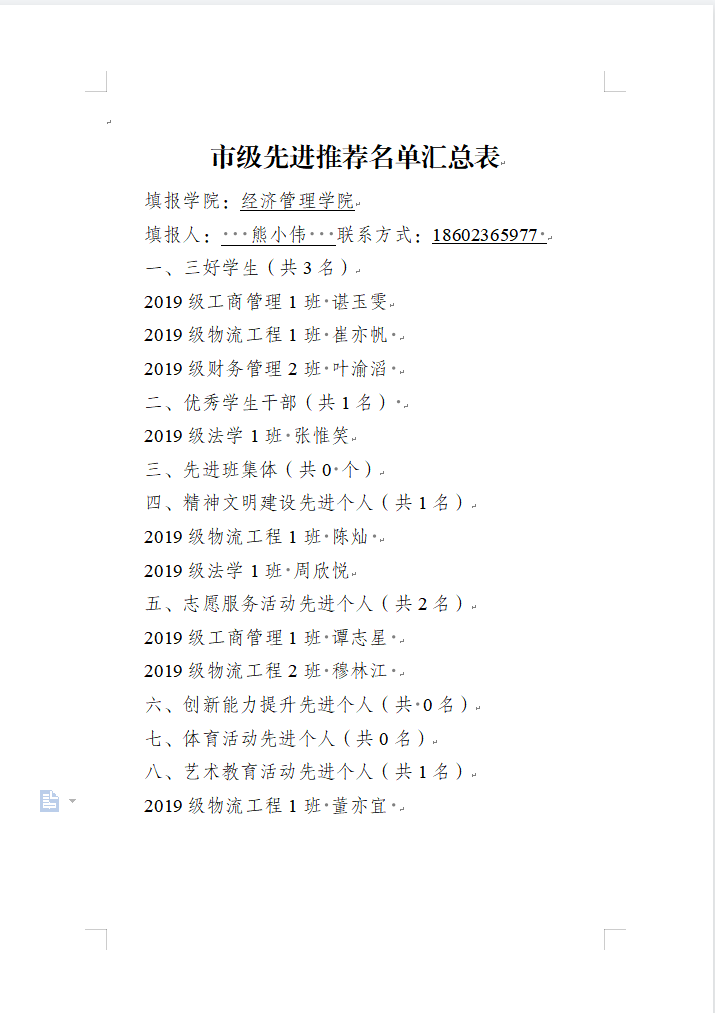 ZxJk_1650362446234073295.png