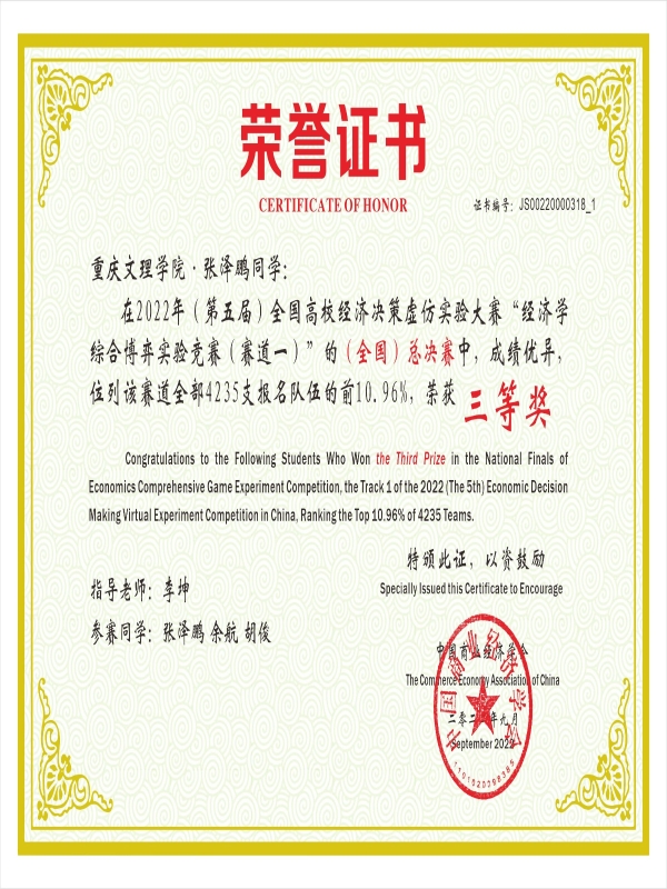 AUCJ_1663892702970057161.jpg