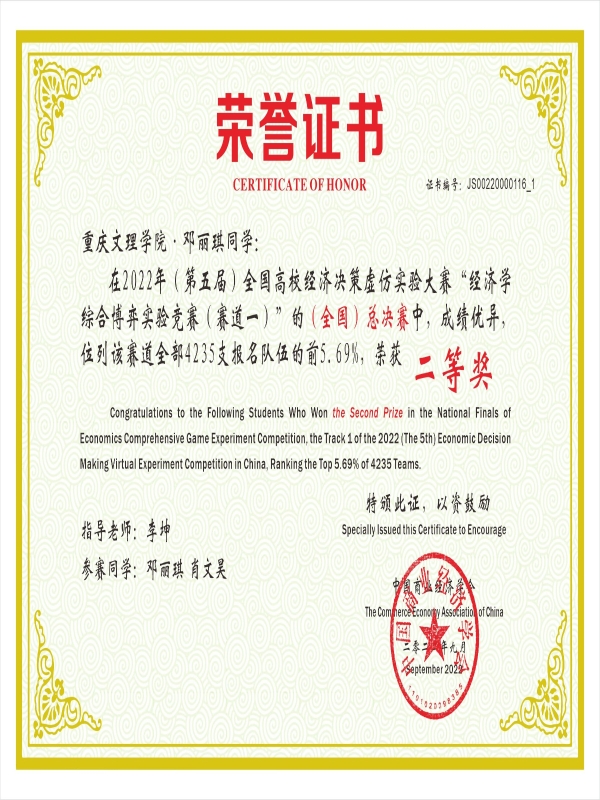 Uocg_1663892702941034962.jpg