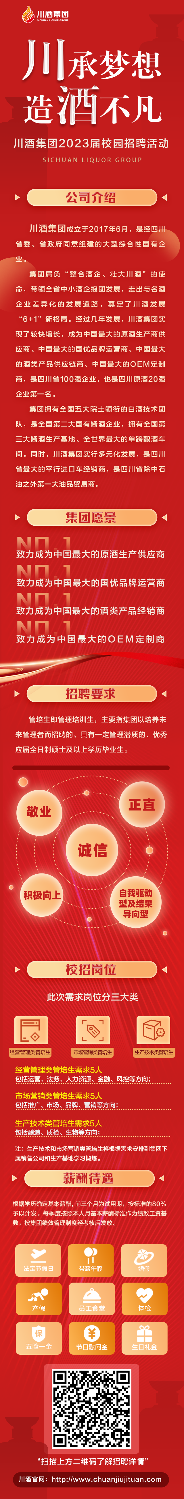 微信图片_20230207102239.png