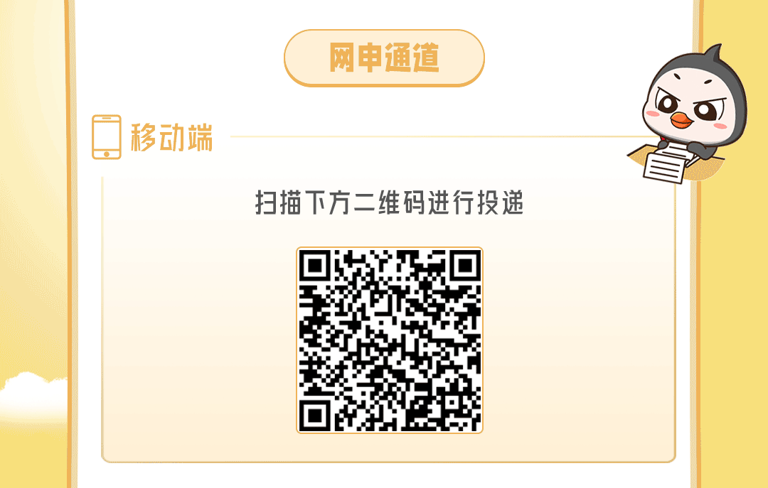 FNYA_1676333760526040803.gif