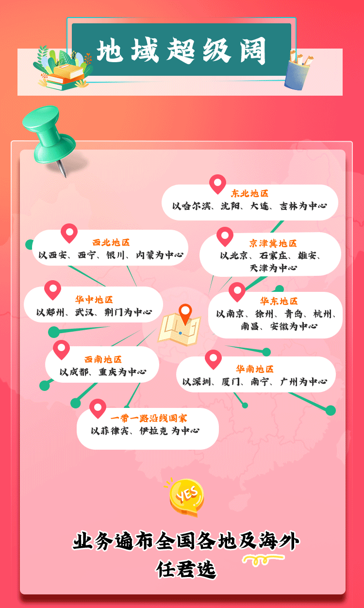 微信图片_20230214080845.gif