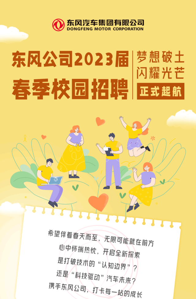 zSkU_1676333735060062300.png