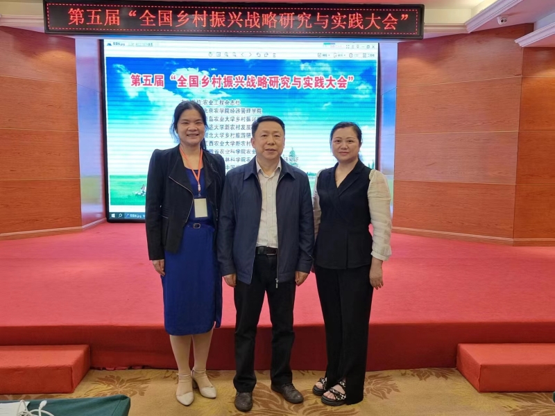 骨干教师参会.jpg