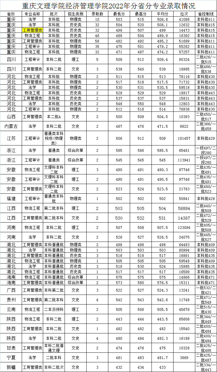 微信图片_20230716165105.png