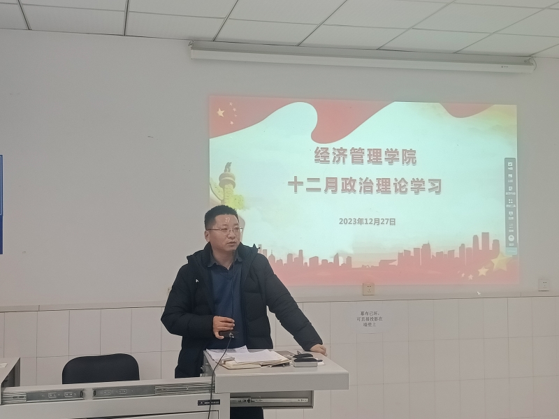 微信图片_20231229114916.jpg