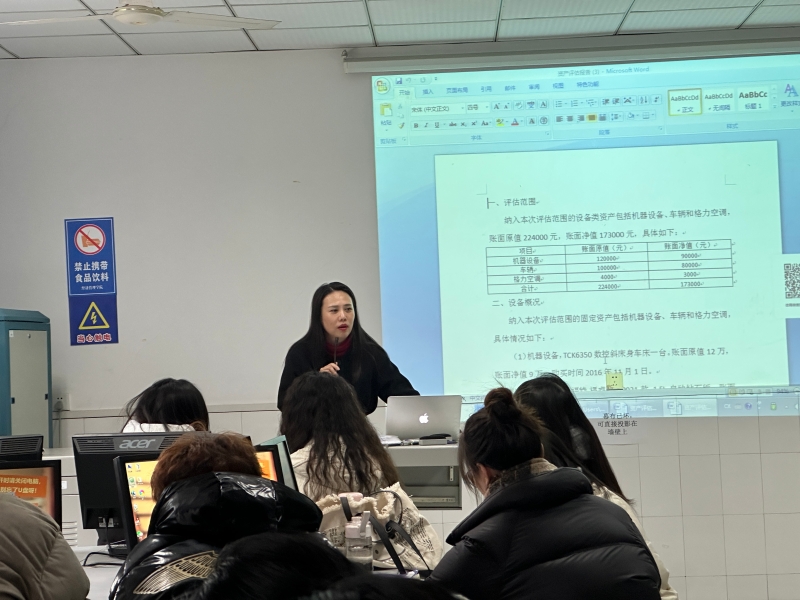 QQ图片20231229233559.jpg