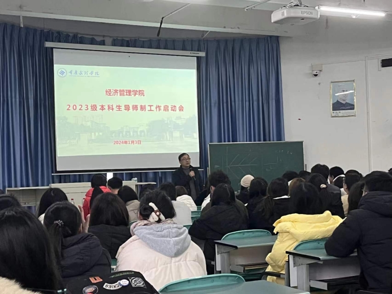 微信图片_20240104131506.jpg