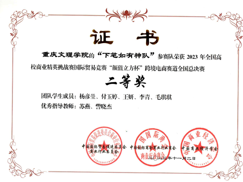 QQ图片20240110115723.png