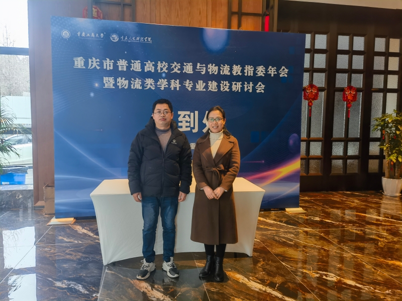 微信图片_20240114011303.jpg