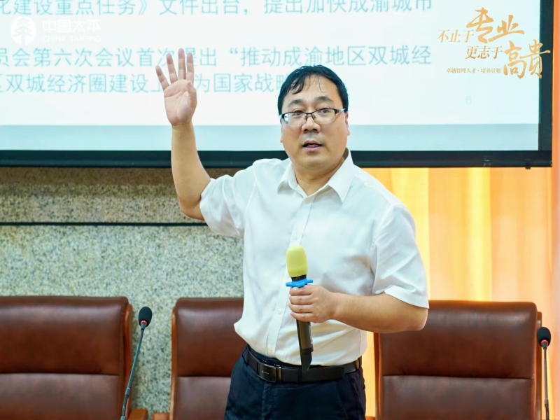王东强授课.jpg