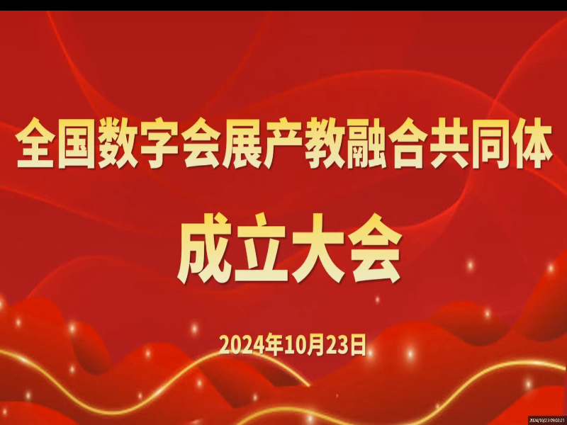 dmhB_1729821920114078287.png