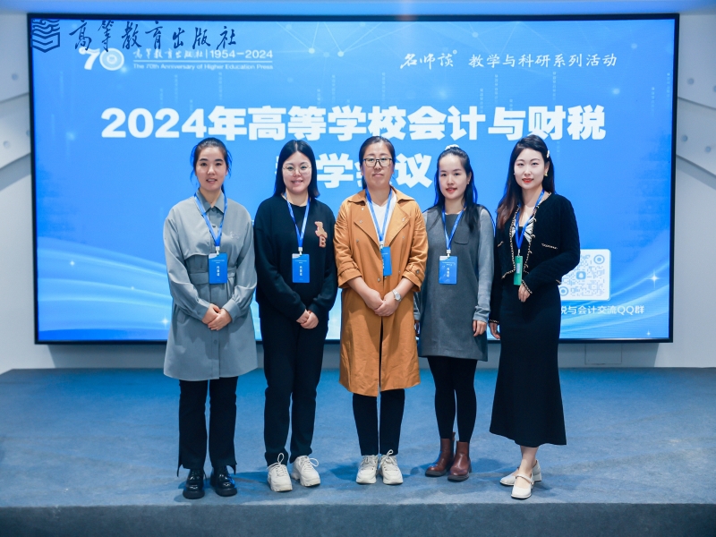 UVEd_1730096837868041321.jpg 参会合影.jpg