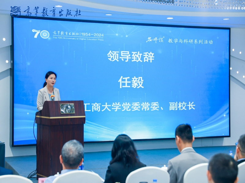 hRnu_1730096794217010400.jpg 欢迎致辞.jpg