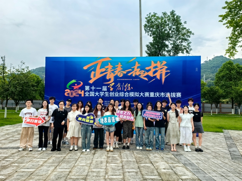 图1：参赛团队合照.jpg