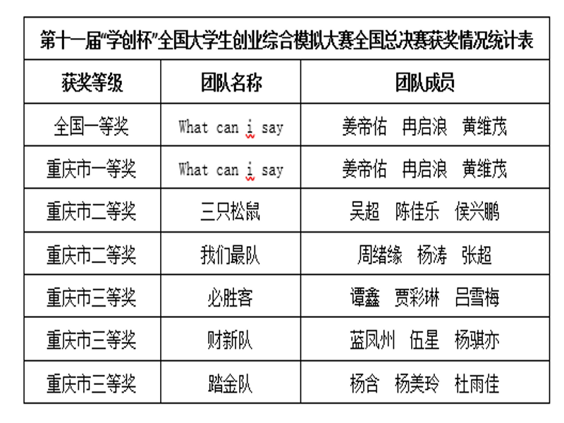 图4.png