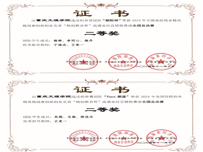 流通业.jpg