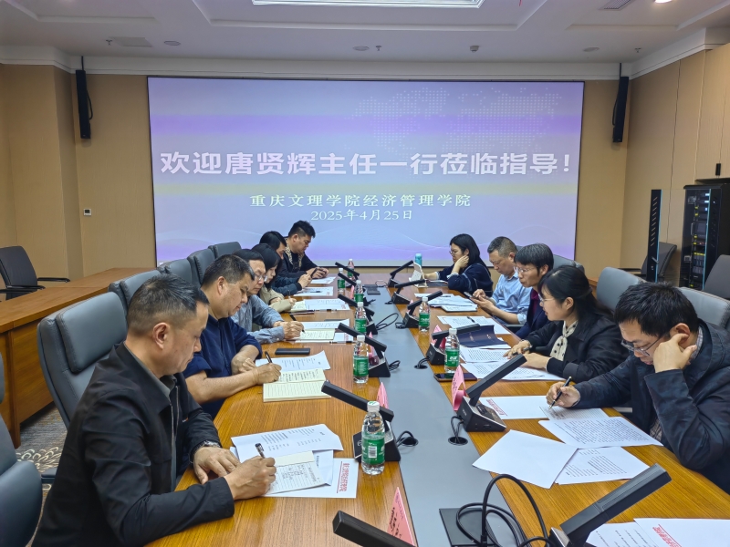 微信图片_20250425205852.jpg