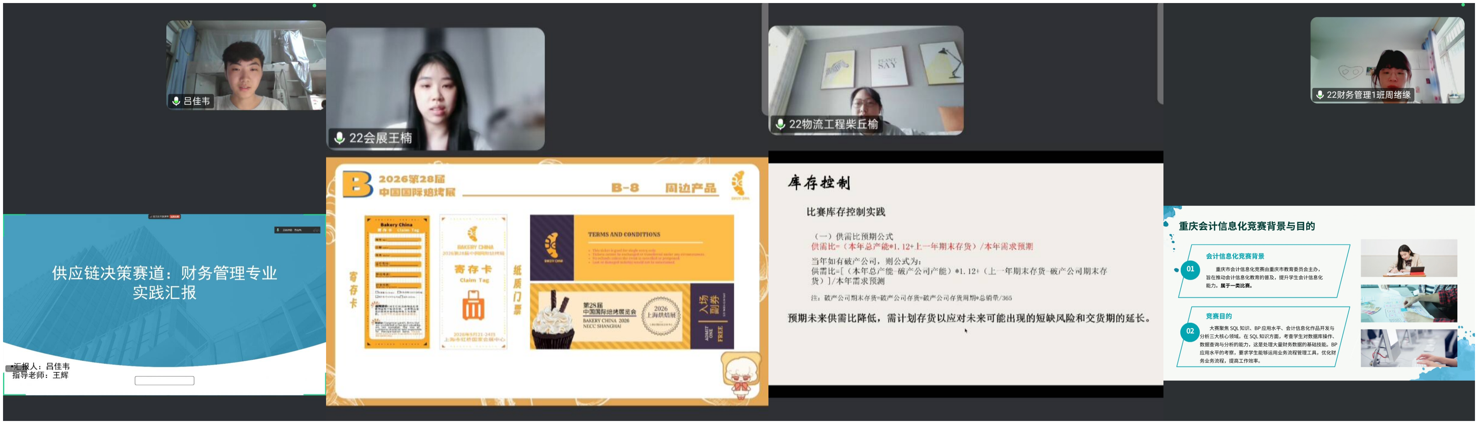DkjN_1751415594645060344.png