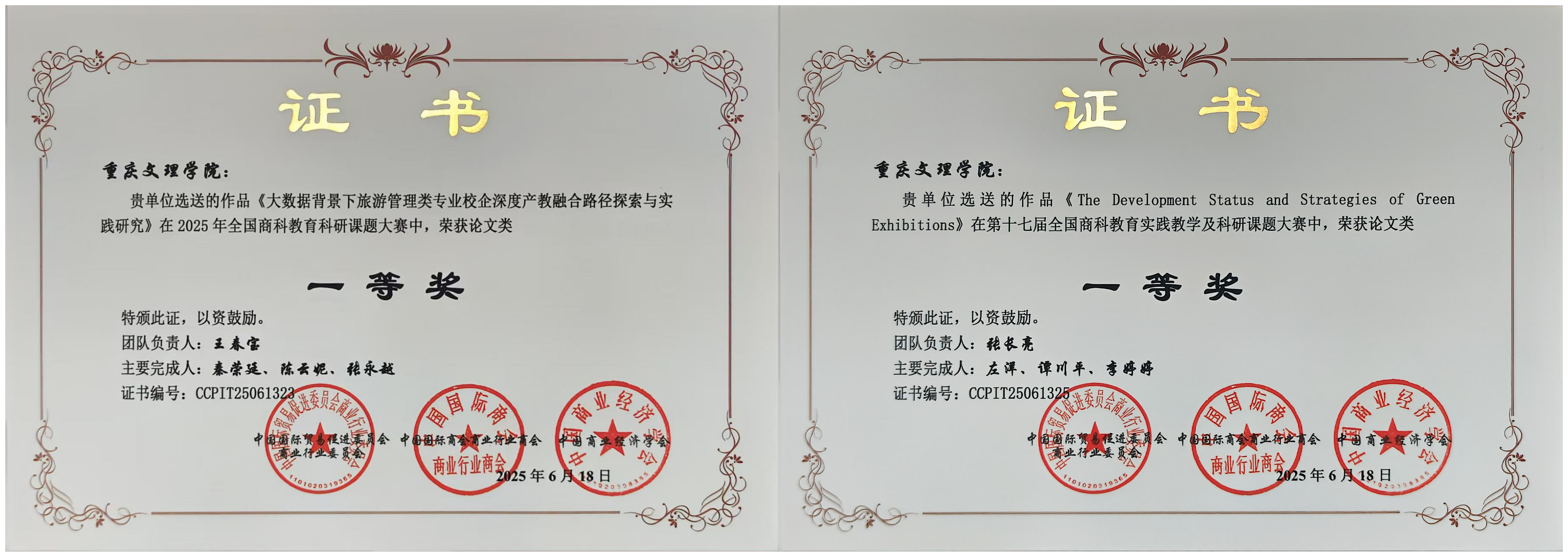 YJHj_1759720262198021312.png WPS拼图2.png