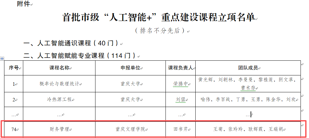 iXJs_1760607908536027536.png 图片1.png