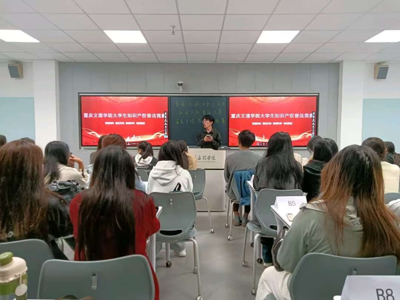 rWDs_1761543181165020421.jpg 普法1.jpg
