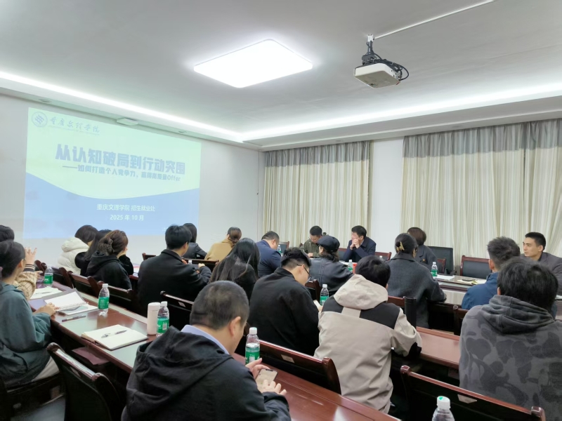FziR_1761974940634041442.jpg 党委活动2.jpg
