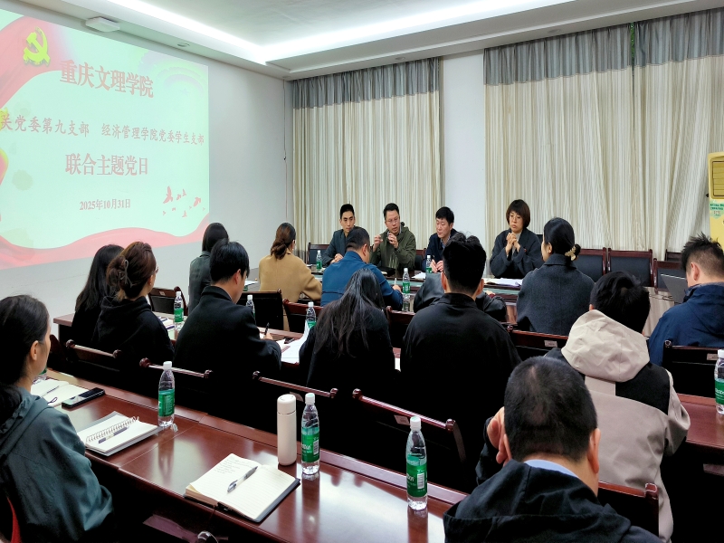 dIXs_1761974974579004078.jpg 党政活动3.jpg