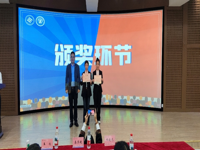 辩论赛7.jpg