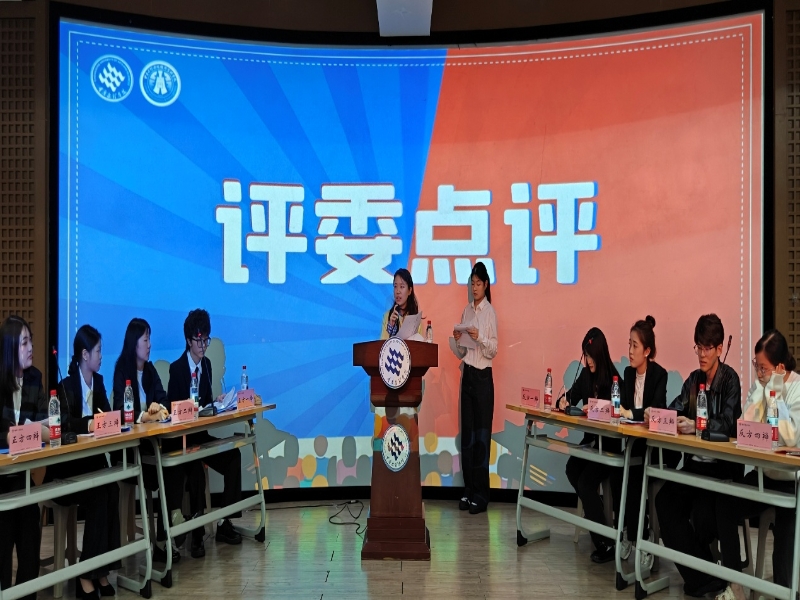 辩论赛5.jpg