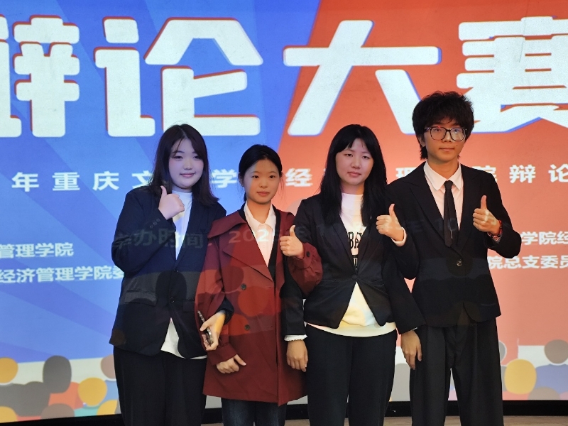 辩论赛6.jpg