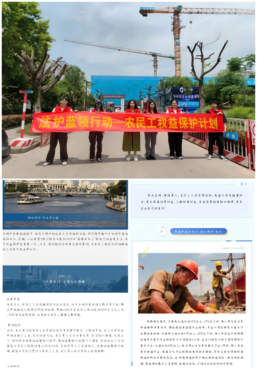 WPS拼图2.png