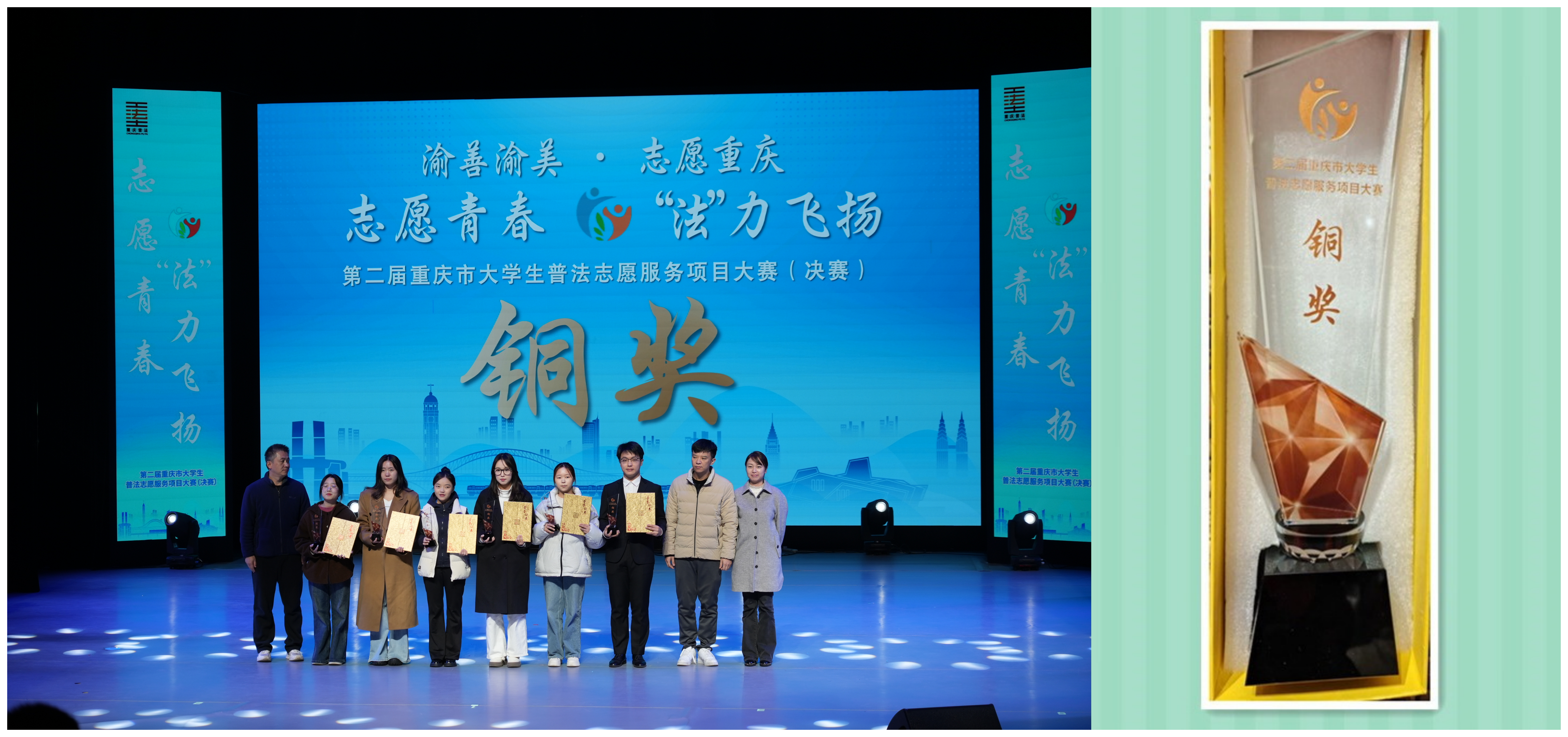 WPS拼图0.png