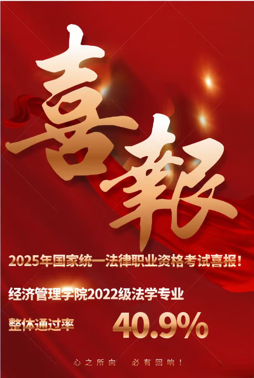 微信图片_20251127195619_170_102.jpg