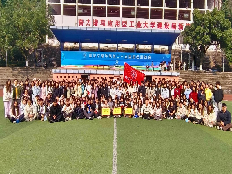 HRwx_1764654922915040250.jpg 运动会4.jpg