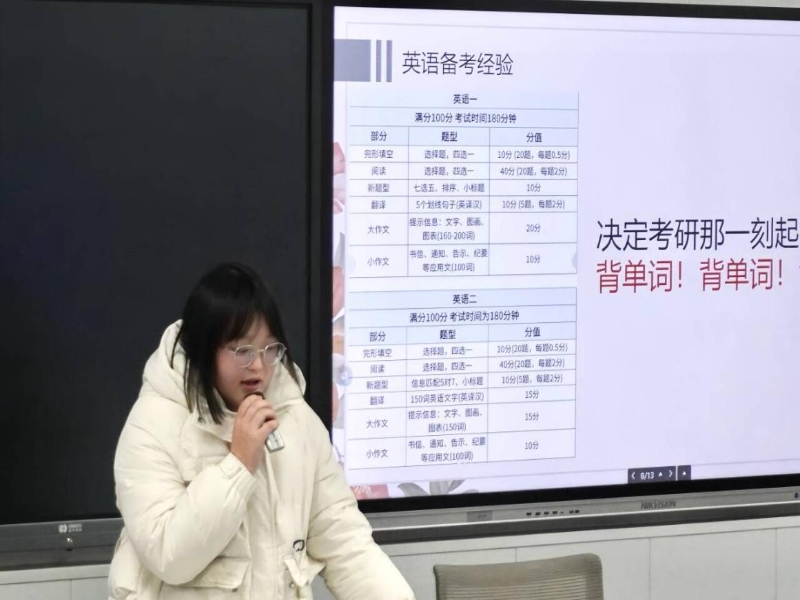 CKMN_1764824615872052721.jpg 考研分享1.jpg
