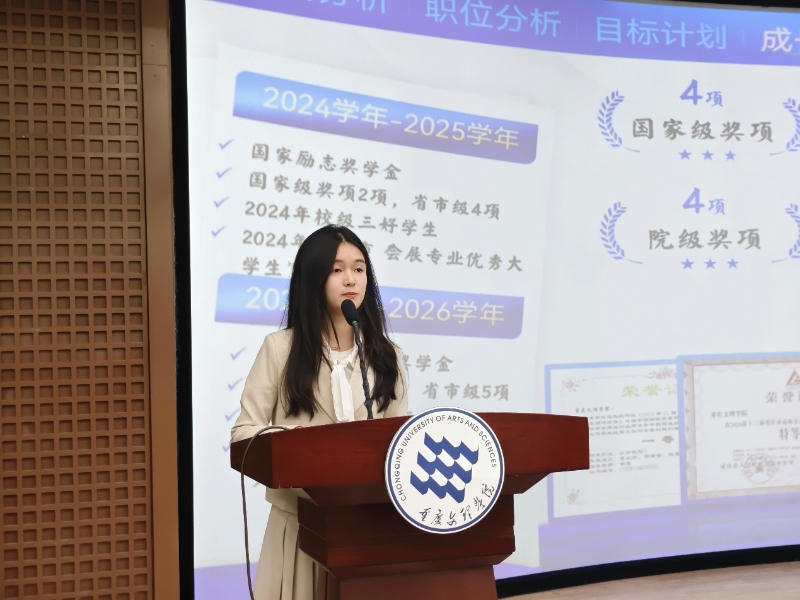 SCse_1766037104609069985.jpg 规划大赛4.jpg