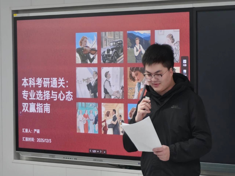 考研分享2.jpg