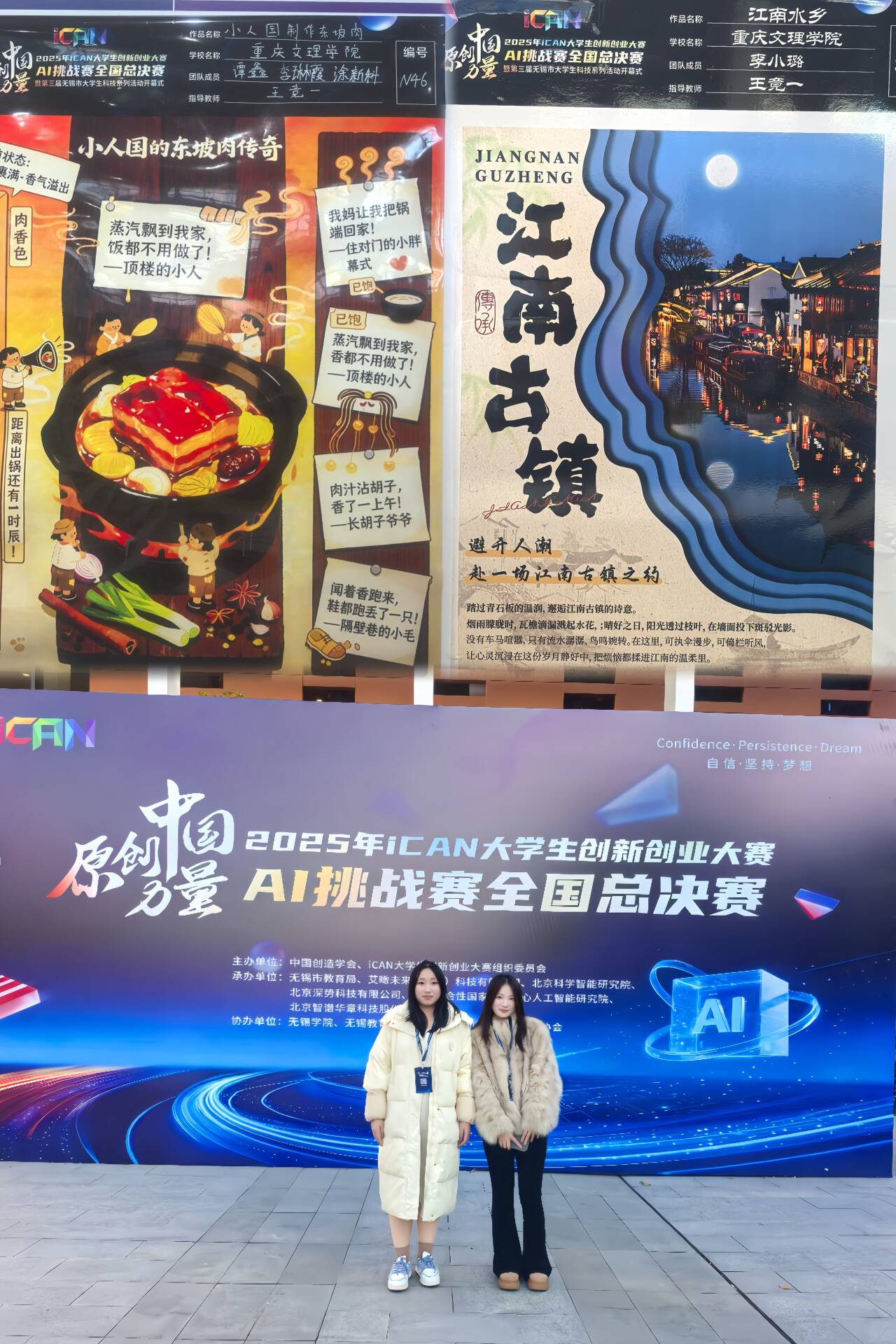 JaMr_1767146719452011589.jpg 图.jpg