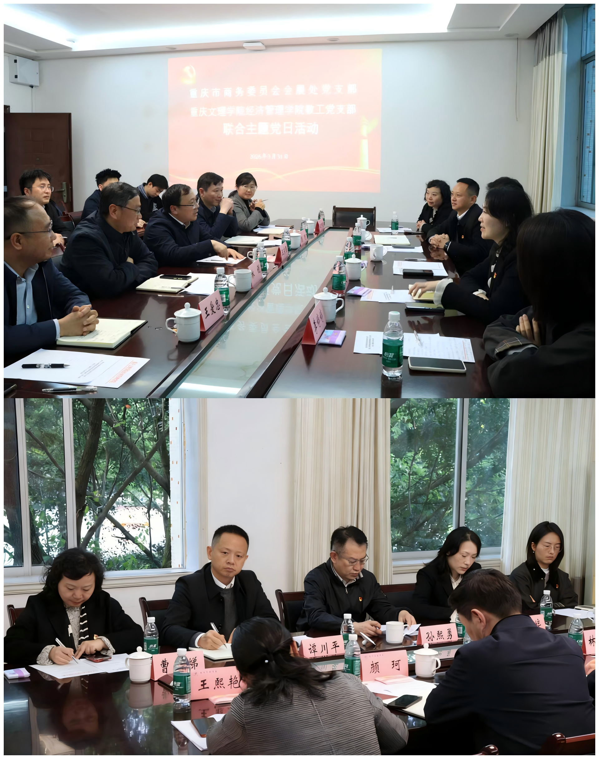 GXJs_1775205411736066357.png WPS拼图0.png