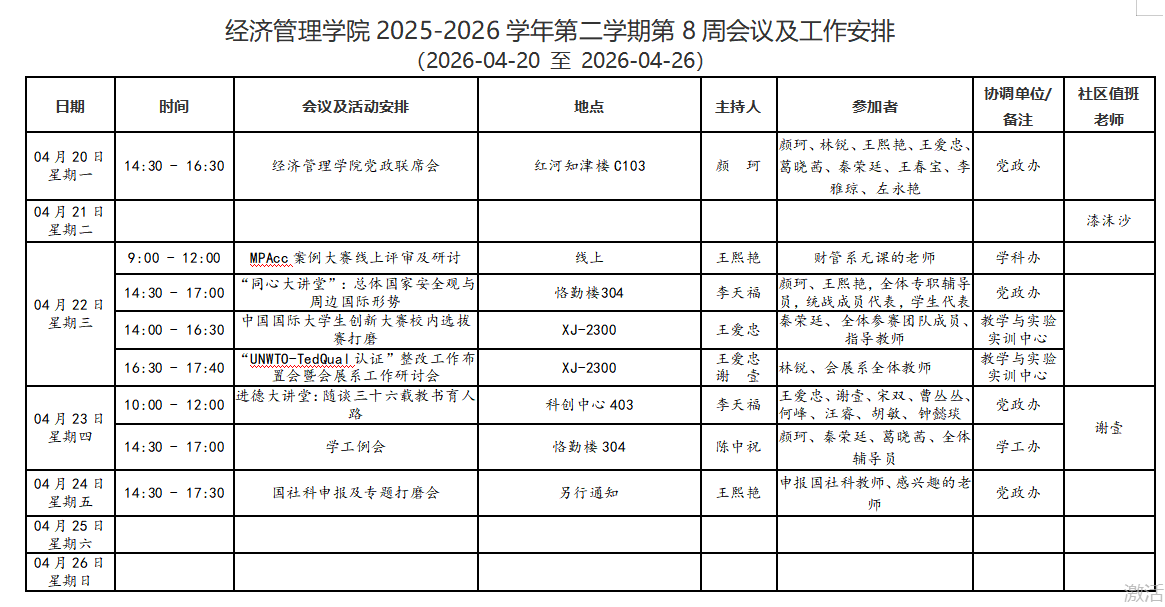 QQ_1776672024745.png