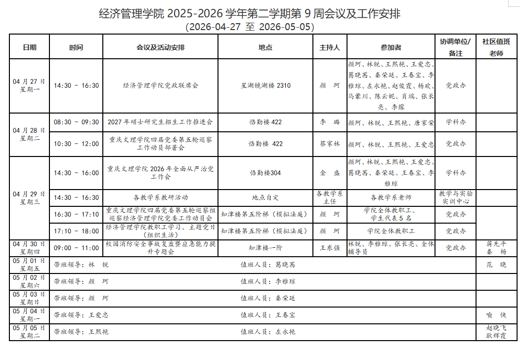 b9ed19111702ed26b02ed32a19dce6e1.png