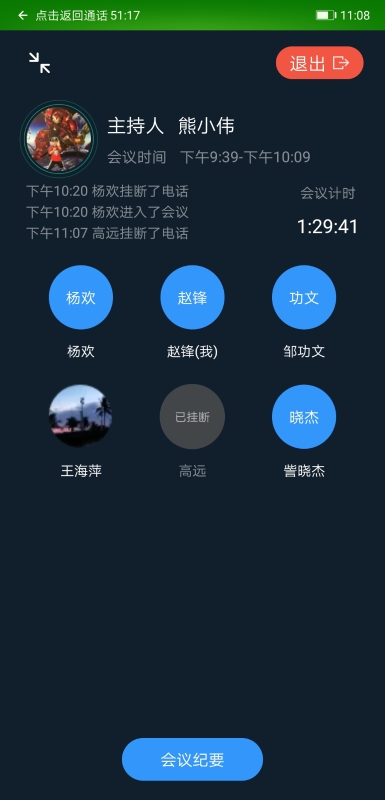新闻.jpg