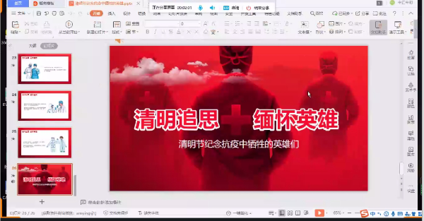 QQ图片20200404164029.png