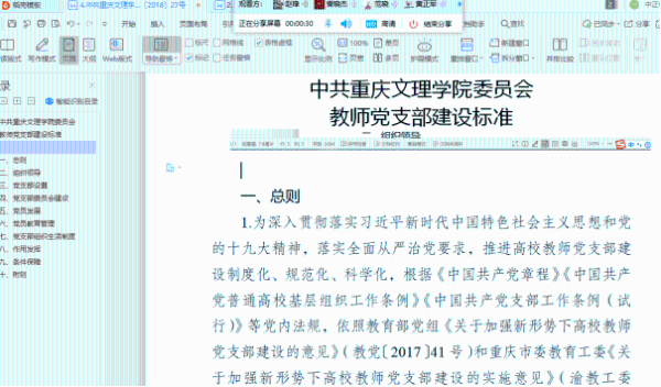 1588730847459080127.png QQ图片20200506093954.png